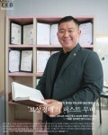 한국토지보상원 행정사사무소