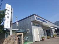 쉐보레 진해지정서비스
