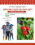 지석농장