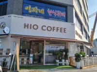 하이오커피 병점역점