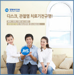 장형석한의원 서울서초교대역점