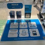 프린트카페 충북대정문점