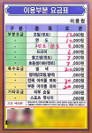남성컷트전문