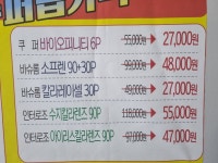 으뜸안경 사림점