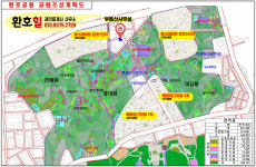 환호힐공인중개사사무소