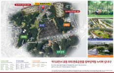환호힐공인중개사사무소