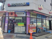 모닝글로리 청라초은점