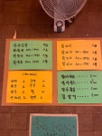 꾸바꾸바 무전점