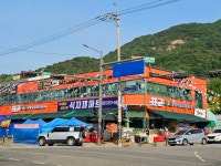 최고식자재마트