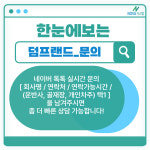 노바시스템