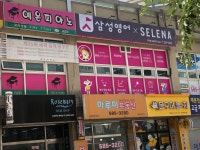 삼성영어 프라임교실