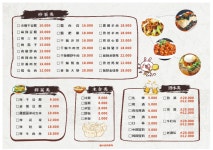 1916동북숯불구이