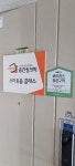 웅진씽크빅 스마트올클래스 외동대동 공부방