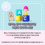 링키영어울진초점영어교습소 | 링키영어 반곡초점 영어교습소