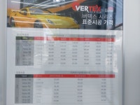 루마버텍스 성서5차공단점