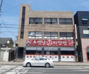 옛날손짜장면