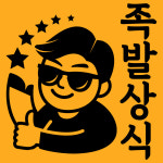 족발상식 평택본점