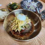 더진주냉면
