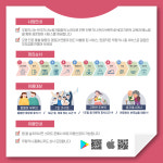 사회적협동조합 강서나눔돌봄센터