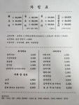 형제닭도리 영도점