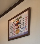 용장골보쌈순두부