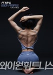 와이원휘트니스 우산점