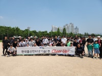 한국통신인터넷기술