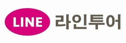 라인투어