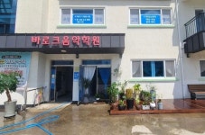 바로크 음악학원