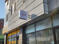 희연뷰티앤브로우