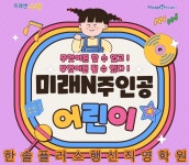한솔플러스영어수학 행신직영학원