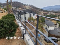 코스마금속인테리어