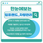 노바시스템