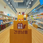 견생냥품 24시 무인펫샵 기업도시점