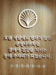 신정경희한의원