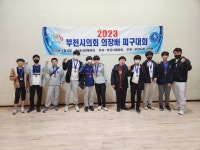 해솔태권도 & HS유아체능단