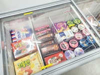 빵꾸똥꾸아이스 부영2차점