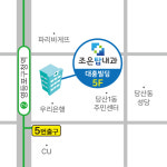 조은탑내과의원