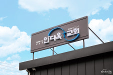 안디옥교회