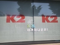 K2 창원MS점