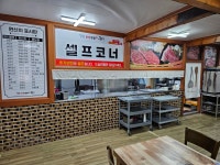 보담명품한우