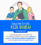 서울튼튼치과의원