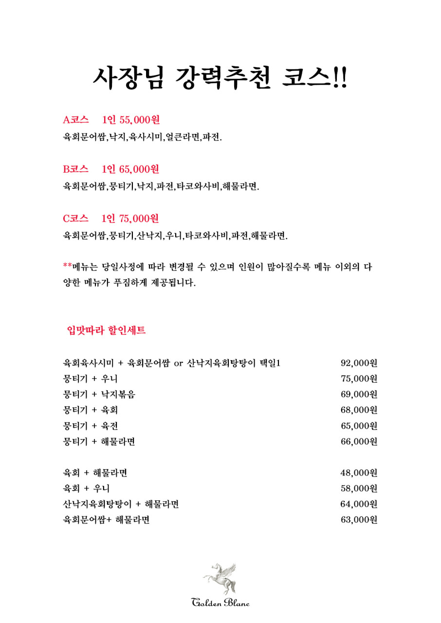 육회관 이미지