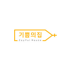 기쁨의집교회