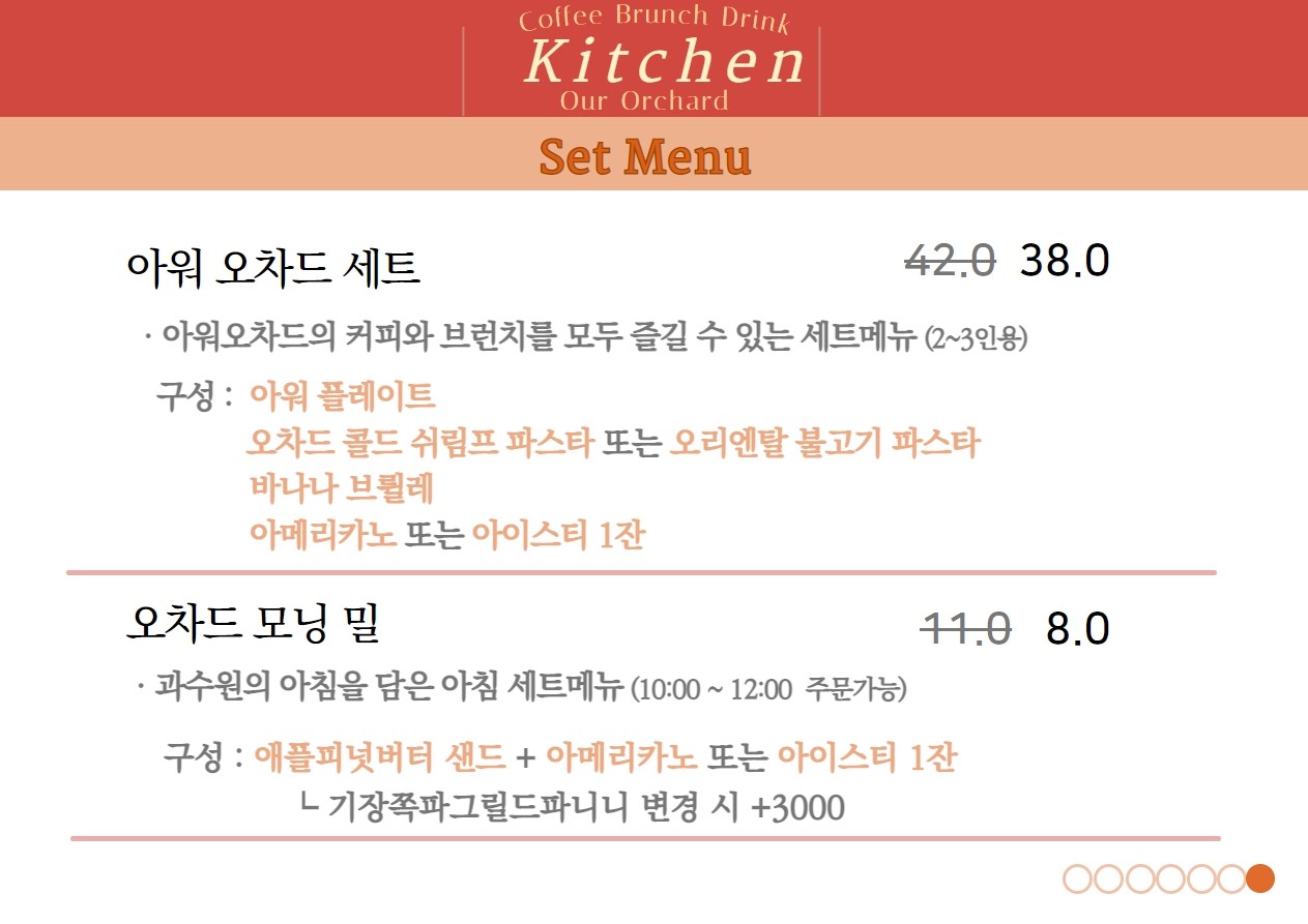 카페아워 이미지