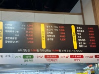 마라타임 마라탕