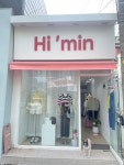 하이민