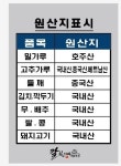 칼있으마손칼국수 서면점