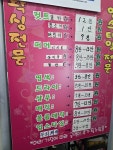 김태희헤어