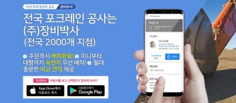 공사박사